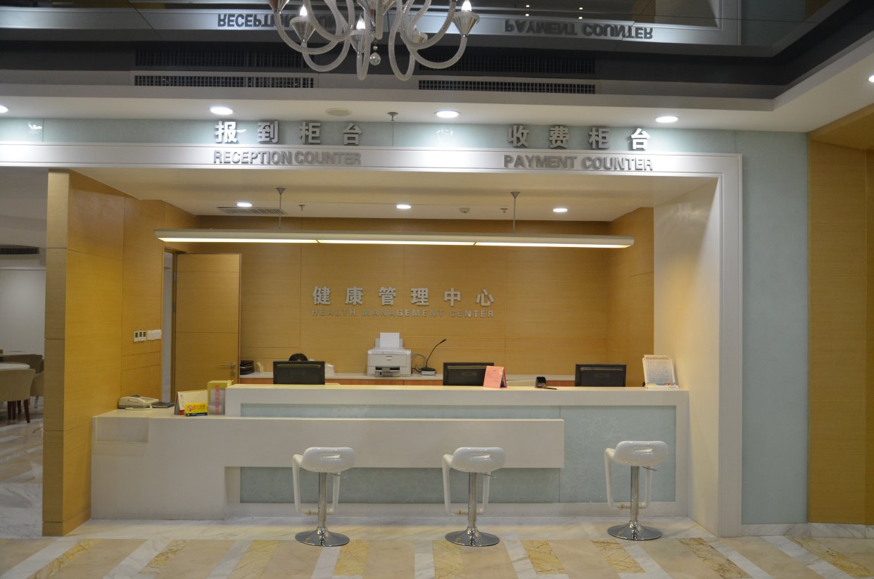 体检预约须知-厦门长庚医院健康管理中心